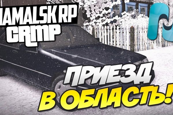 Кракен зеркало store