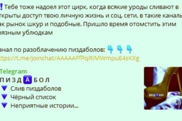 Кракен как зайти