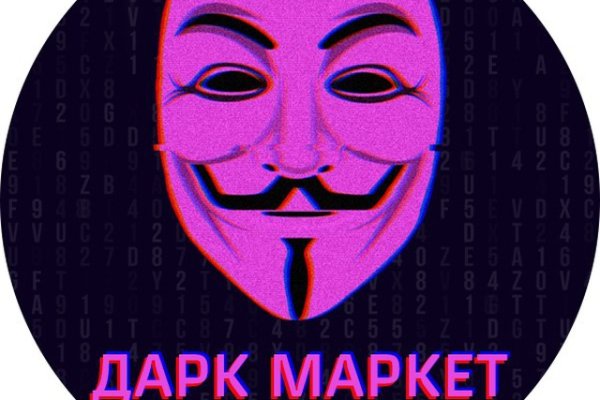 Сайт кракен рабочая ссылка