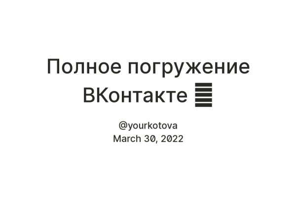 Даркнет площадки