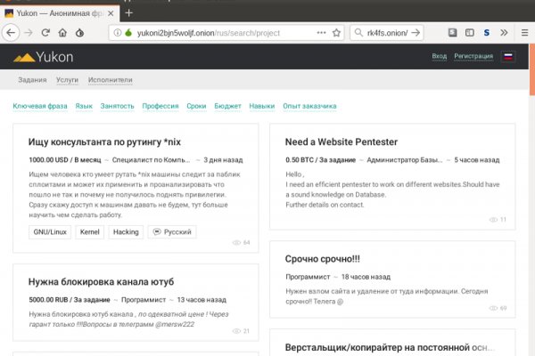 Онлайн магазин наркотиков