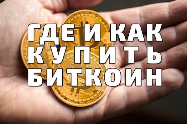 Kraken настоящая ссылка