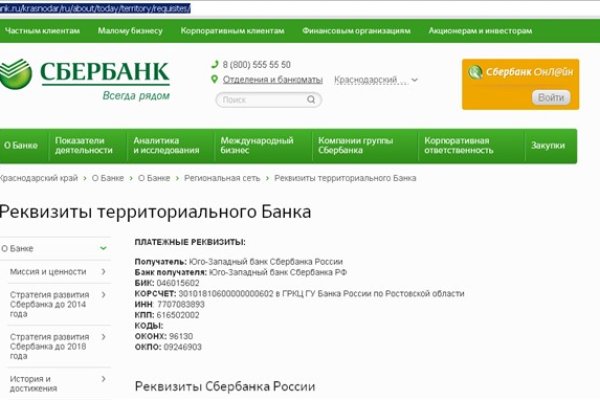 Кракен ссылка pw