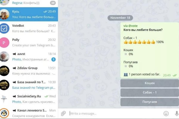 Как зайти на кракен с телефона андроид