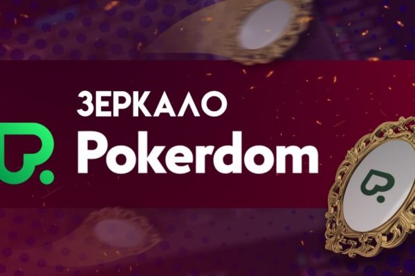 Кракен сайт kraken2