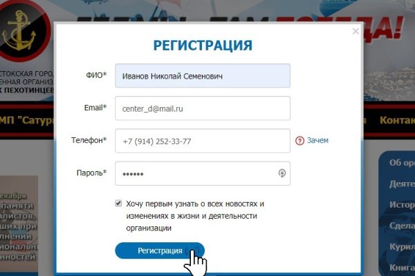Что такое кракен сайт