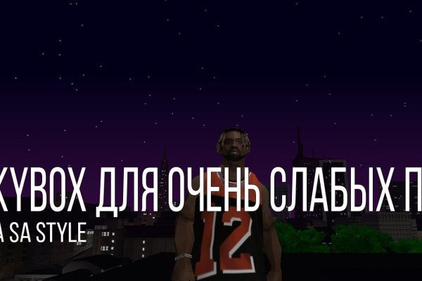 Работающий сайт кракен