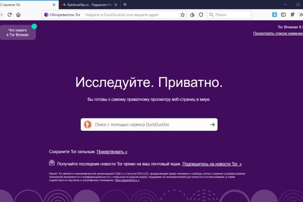 Ссылки для даркнета