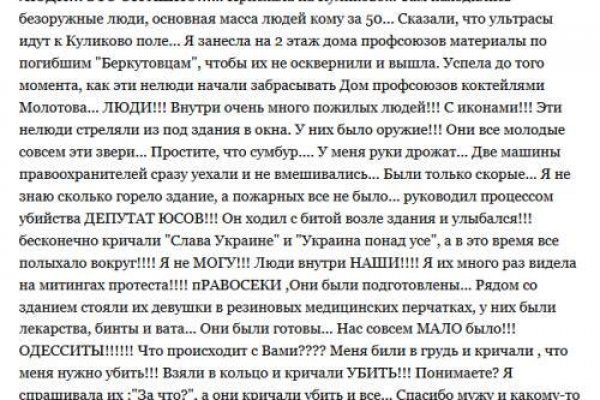 Кракен сайт 1kraken me вход