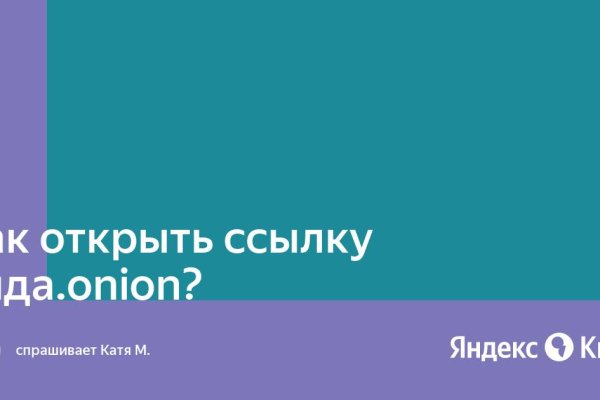 Как зайти на кракен в тор браузере