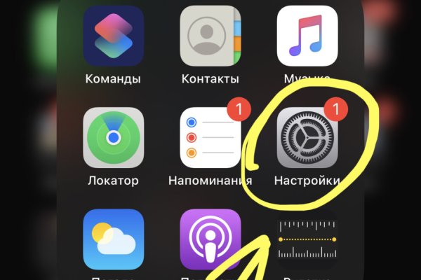 Клир ссылка на кракен 2025