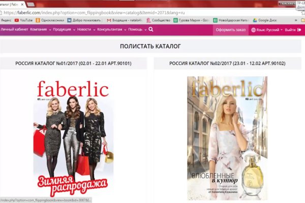 Что такое кракен маркет торкнет