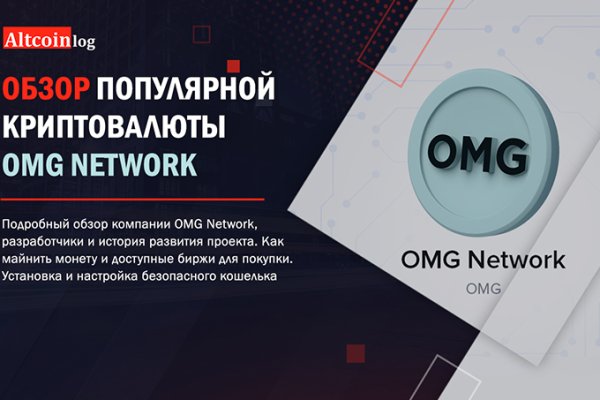 Ссылка на кракен онион