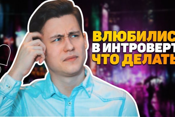 Kraken площадка