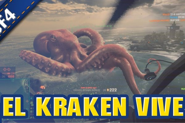 Kraken ссылка krakentor site