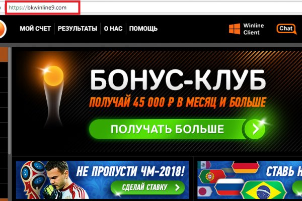 Линк кракена