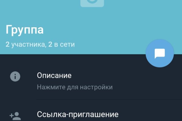 Почему не работает сайт кракен