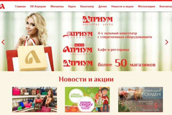 Кракен маркетплейс зеркало