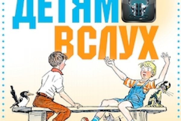 Что такое кракен тор