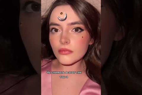 Кракен как зайти