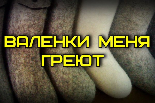 Кракен онион ссылка на тор