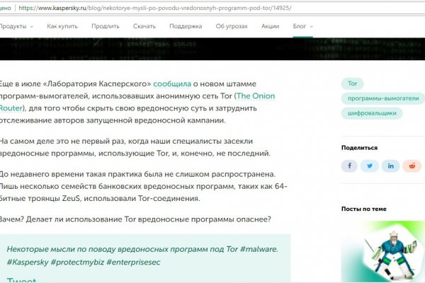 Кракен тор kr2web in