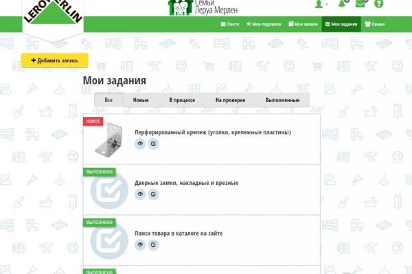 Скрытый интернет как войти