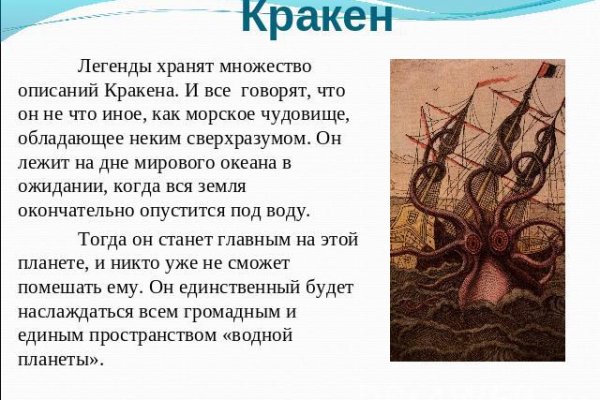 Ссылка на кракен площадка