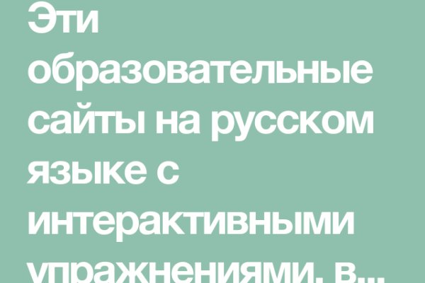 Официальный сайт даркнет