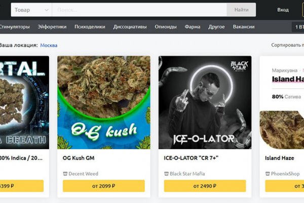 Оригинальный сайт кракен