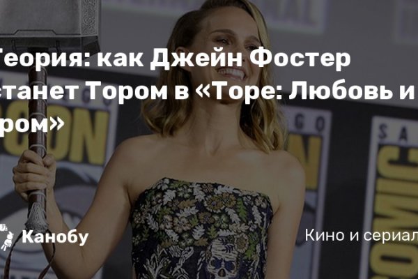 Kraken зеркало даркнет