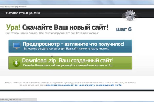 Кракен ссылка 25