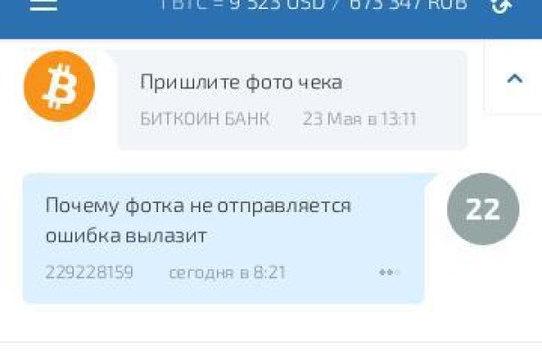 Как зайти в кракен через айфон