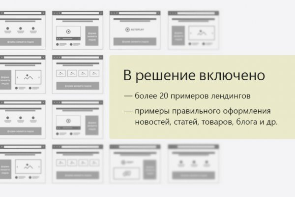 Кракен перестал работать