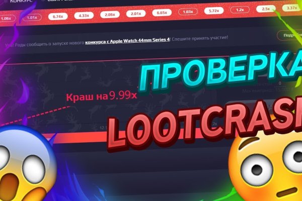 Кракен прямая ссылка
