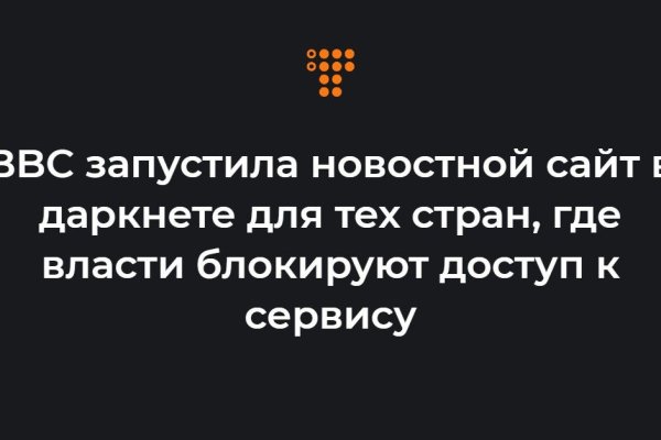 Kraken market ссылка тор