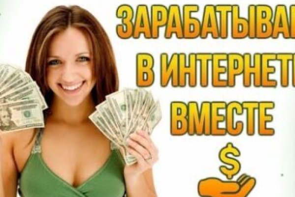 Тор браузер кракен