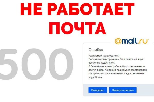 Кракен сегодня сайт зеркало