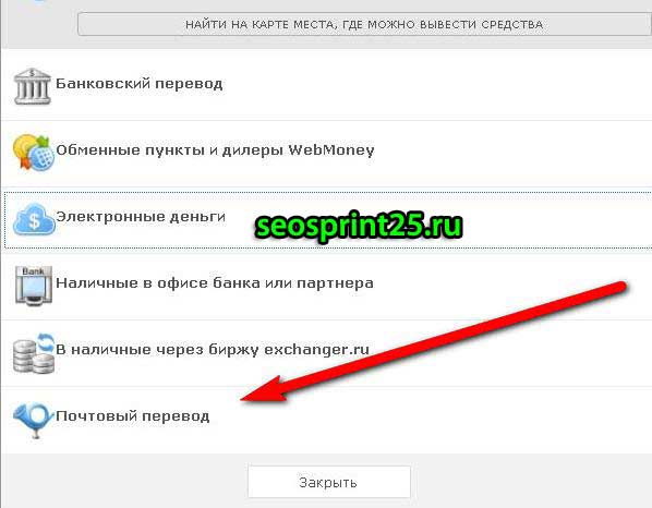 Как вывести деньги с кракена